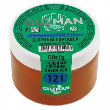 Зеленый горошек - водорастворимый краситель Guzman