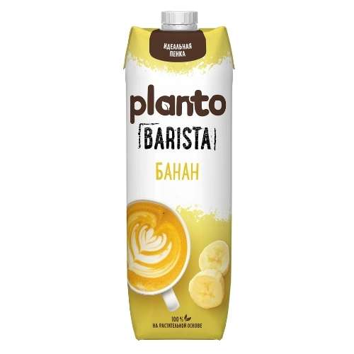Planto Barista Банан