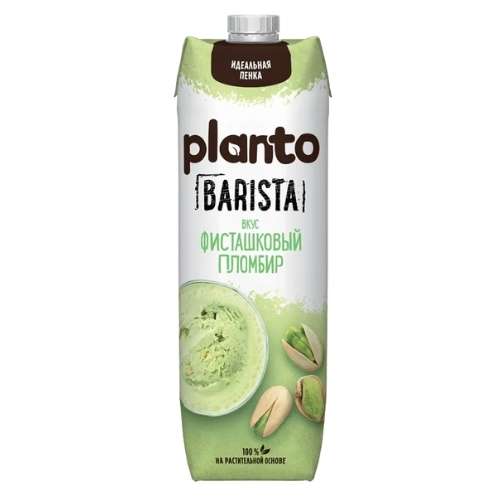 Planto Barista Фисташковый пломбир